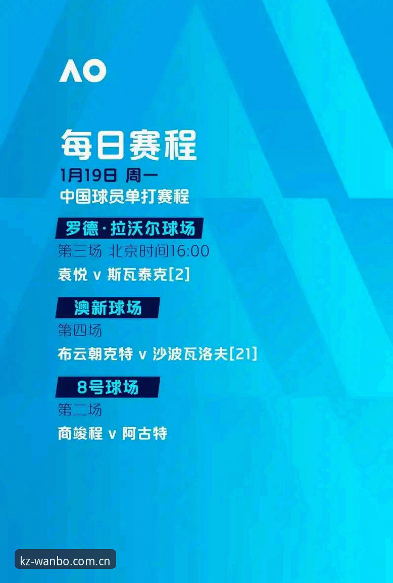 资深用户分享：万搏体育平台实战经验，如何高效获取最新版本与官网地址