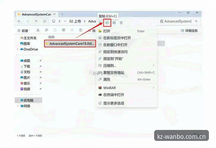 万搏体育官方版官方下载 万搏体育平台官方版下载完整指南:从安装到使用的全流程解析