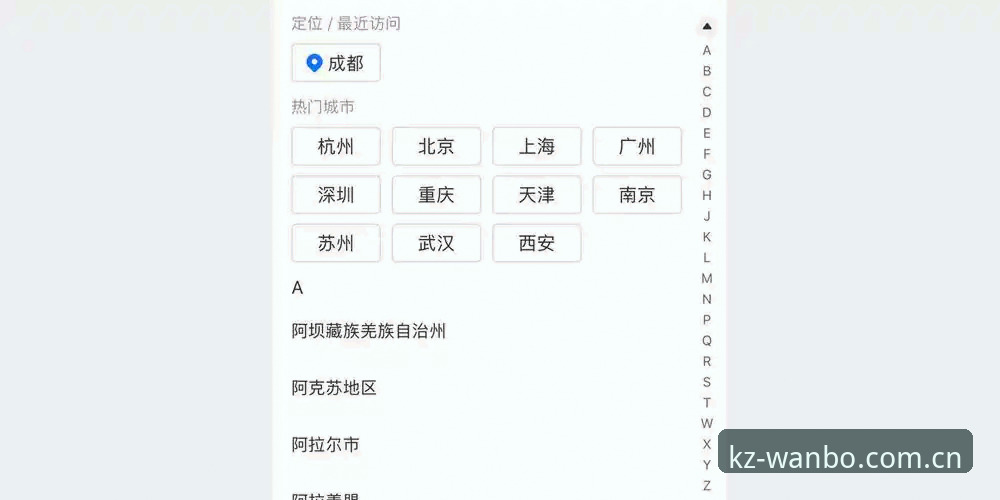 万搏体育更新 揭秘万搏体育更新背后的真相:从v2.1.0版本到移动端下载的完整指南